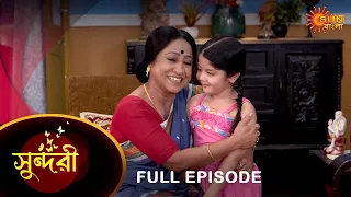 Sundari - Full Episode | 24 Feb 2022 | Sun Bangla TV Serial | Bengali Serial