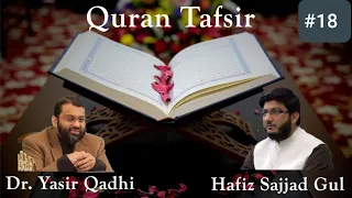 Quran Tafsir #18: Surah Al-Furqan & Surah Ash-Shu'ara  | Shaykh Dr. Yasir Qadhi & Shaykh Sajjad Gul