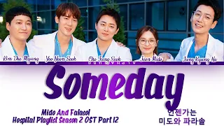 Mido And Falasol (미도와 파라솔) - Someday (언젠가는)Hospital Playlist 2 [슬기로운 의사생활 시즌2) OST Part 12 Lyrics/가사