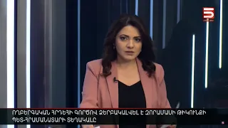 Հայլուր 12։30 Բանակային ողբերգության նոր դրվագներ է բացահայտում Փաշինյանը