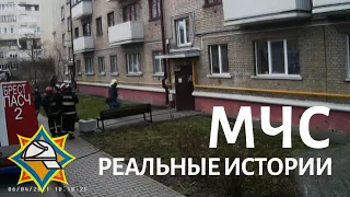 На пожаре в Бресте работники МЧС спасли двух человек