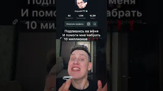 Мальчик пошёл играть к своему другу, а что было дальше…😰⁉️