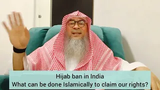 Hijab ban in India / What can we do according to Islam to claim our rights? - Assim al hakeem