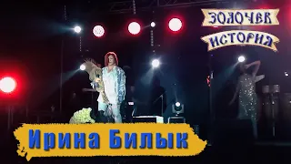 Ирина Билык в Золочеве 24.08.2018.