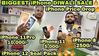 Diwali iphone sale 🔥| cheapest iphone market in delhi | second hand mobile | iphone sale