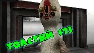 ПРОХОЖДЕНИЕ SCP CONTAINMENT BREACH №1