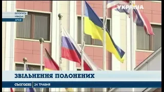 Зеленський зустрівся з представниками тимчасової контактної групи в Мінську