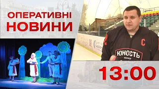 Оперативні новини Вінниці за 23 травня 2023 року, станом на 13:00