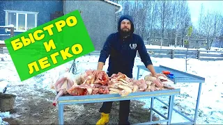 РАЗДЕЛКА ИНДЕЙКИ, БЫСТРО И ЛЕГКО