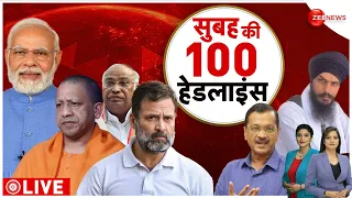 Top News LIVE:  दिन की बड़ी खबरें फटाफट | Headlines | Amritpal | Breaking | Rahul Gandhi | PM Modi