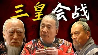 《大明王朝第二十九回》：大明鸿门宴！演技与语言艺术大对决！国产第一神剧深度拆解！【一条闲木鱼】