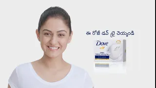 Take the Dove half-face test and feel the Dove difference! (Telugu)