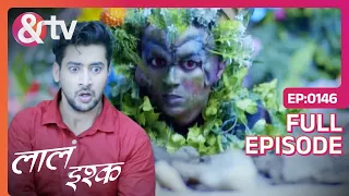 Laal Ishq | Ep. 146 | Narbhakshi Jungle की Queen Madhubani कैसे लेगी Ranbir से Revenge?| & TV