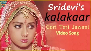 #Tribute | Sridevi Hits | Duet Songs | Sridevi, Kumar Goswami | Gori Teri Jawani Pe | Video Songs