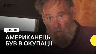 Завдяки харків’янам 70-річний американець вижив під час окупації і повертається у США