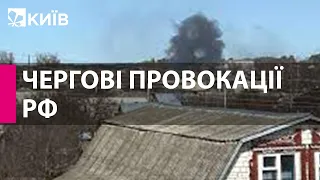 Зафіксували кілька ударів по Брянській області: кажуть, що це українські військові