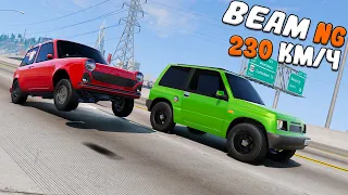 СОЗДАЛ ИДЕАЛЬНУЮ МАШИНУ ДЛЯ ДОСТАВКИ - ДЛЯ BEAMNG Drive (Мультиплеер)