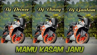 Mamu Kasam Janu Nagpuri Dj Song 2022/मामू कसम जानू/New Nagpuri Dj Song 2022 Ka/Hrd Mix ✨Dj Prince