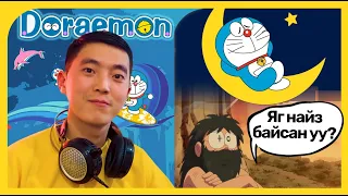Doraemon - Анзаараагүй, Эвгүй, Сонирхолтой баримтууд