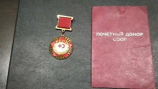 Какой знак называли в СССР за 22 литра крови?Знак Почётный Донор СССР с документом обзор и цена.