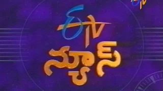 7 AM ETV Telugu News - 19th December 2016