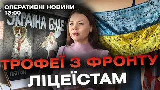 Оперативні новини Вінниці за 21 грудня 2023 року, станом на 13:00