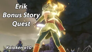 Erik Bonus Story - Dragon Quest XI S