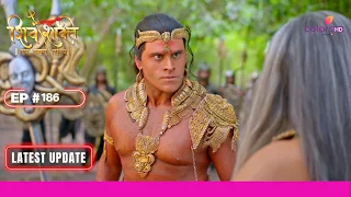 Shiv Shakti | शिव शक्ति | Ep. 186 | तारकासुर हुआ चिंतित अपने पुत्रों के प्राणो लेकर | Latest Update