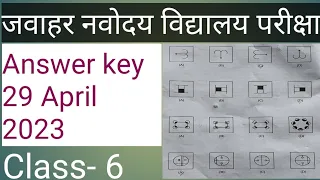 जवाहर नवोदय विद्यालय परीक्षा 2023 Answer key ll 29 April 2023 ll JNV paper solution ll jondhari clas