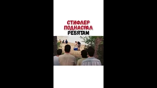 Американский пирог - Русский трейлер