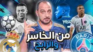 كيليان مبابي الى ريال مدريد - اجابة على اهم الاسئلة - اتفاقات سرية