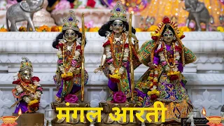 Mangal Aarti || ISKCON Delhi ||06.05.2024