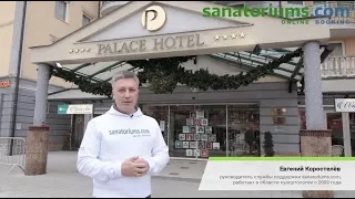 Спа отель "Palace Heviz", Хевиз, Венгрия - Экспертное мнение sanatoriums.com