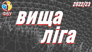 БК "ІНВАСПОРТ-СДЮСШОР-5" – БК "ХМЕЛЬНИЦЬКИЙ" 🏀 Вища ліга України