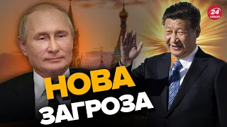 🔥ГОЛОВНА МЕТА візиту Сі Цзіньпіна до Путіна / НЕБЕЗПЕЧНІ цілі КИТАЮ / Пекін стоїть НА МЕЖІ