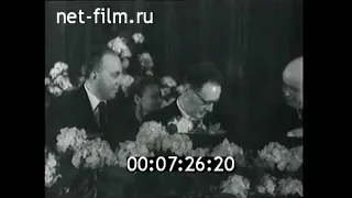 1958г. Шахматы. Чемпионат мира. М. Ботвинник