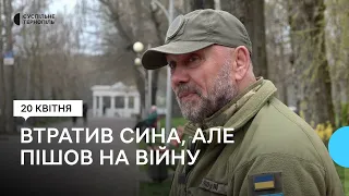 Історія Віталія Лабуткіна