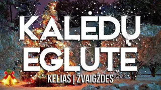 Kelias Į Žvaigždės - Kalėdų Eglutė (Lyric Video) • Pakabinkit, Pakabinkit Ant Kalėdinės Eglutės...