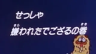 Ninja Hattori Episode 16 [Hindi Edition]