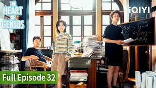 The Heart of Genius | Episode 32【ENG SUB】| iQIYI Philippines