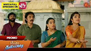 Poova Thalaya  - Promo |03 Nov 2023 | Sun TV Serial | Tamil Serial