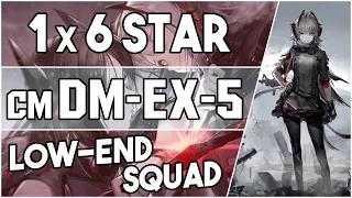 【明日方舟/Arknights】[DM-EX-5 Challenge Mode] - Low End Squad - Arknights Strategy