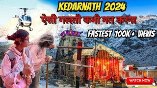 How To Go Kedarnath | Kedarnath Yatra 2024 | Kedarnath Yatra Tips | Chardham Yatra 2024