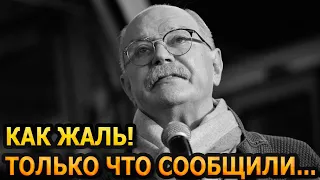 МИНУТУ НАЗАД! Жена подтвердила! ПЕЧАЛЬНЫЕ НОВОСТИ про Никиту Михалкова ошарашили всю страну...