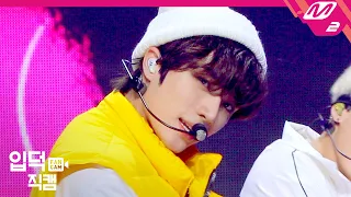 [입덕직캠] TXT 범규 직캠 4K 'Cat & Dog' (TXT BEOMGYU FanCam) | TOMORROW X TOGETHER COMEBACKSHOW