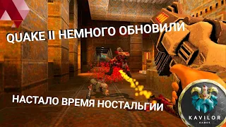 QUAKE 2 | СТРИМ ПРОХОЖДЕНИЕ #3