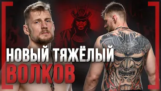 НОВЫЙ ТЯЖЁЛЫЙ Александр Волков - ХАБИБ опередил ДЖОНСА, ПОЧЕМУ UFC не ДАЛИ 50000$