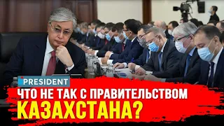 Эксклюзивные детали заседания Правительства с участием Президента | President