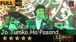 Jo Tumko Ho Pasand - जो तुमको हो पसंद from Safar (1970) by Mukhtar Shah