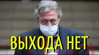 Состояние резко ухудшилось!  Срочная кассация по делу Михаила Ефремова.